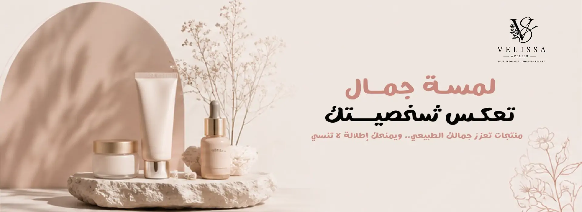 furniture-slideshow